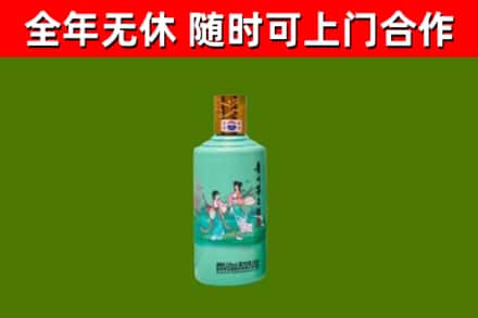 昭通回收节气茅台酒