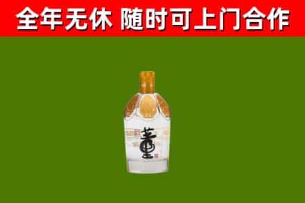 昭通回收董酒