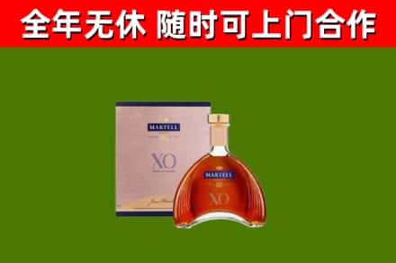 昭通回收马爹利洋酒